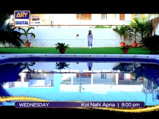 Sajjad Ali - OST Koi Apna Nahin