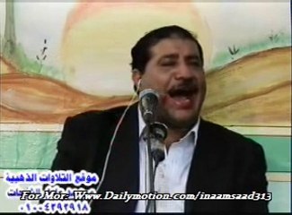 17/8/2014الشيخ رافت حسين ختام قرية طنبول مركز السنبلاوين qari raft husain new