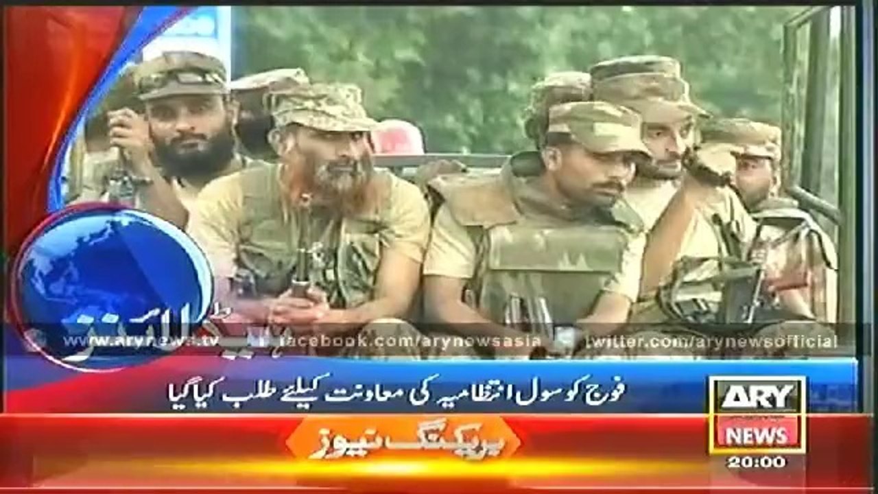 Headlines - 2000 - Friday - 25 - July - 2014