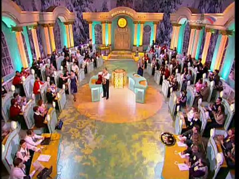 Русское лото (Россия, 18.02.2006) 593 тираж