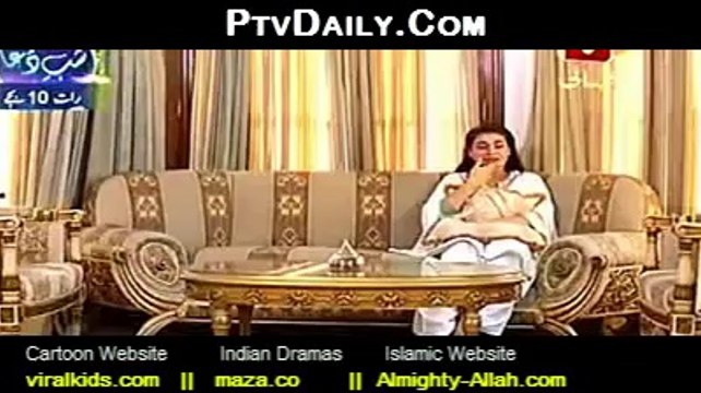 Ghar Ek Jannat By Geo Kahani Episode 83 - 25th July 2014 -p1