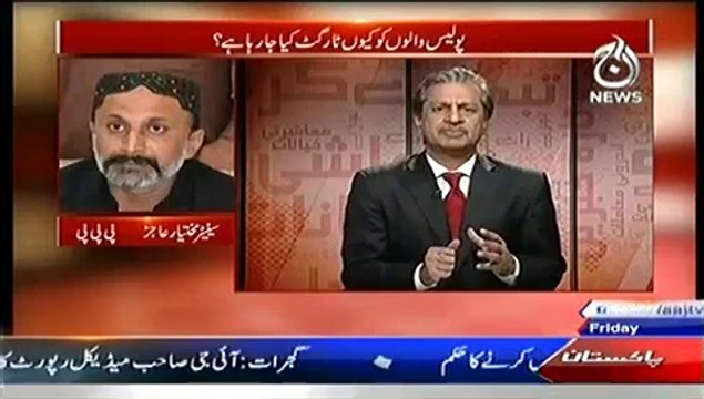 Bottom Line With Absar Alam – 25th July 2014