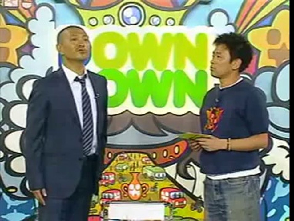 Gaki No Tsukai #873 2007.10.07