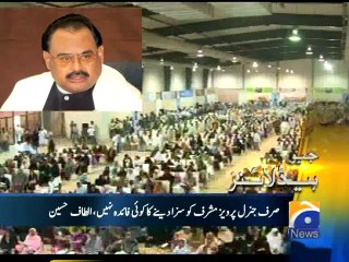 Geo Headlines - 25 Jul 2014 - 2200