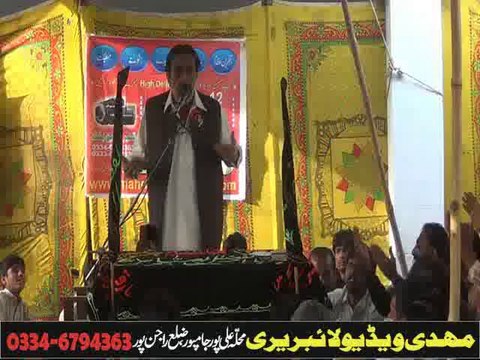 Allama Ghazanfar Abbas Tonsvi majlis 11 mar 2014 jalsa zakir Ejaz baloch Choti D,G.khan