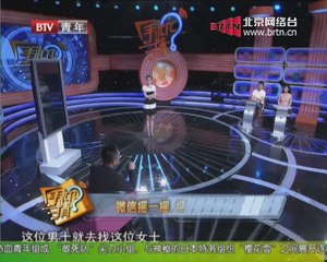 20140725 手机猜猜猜 2014-07-25