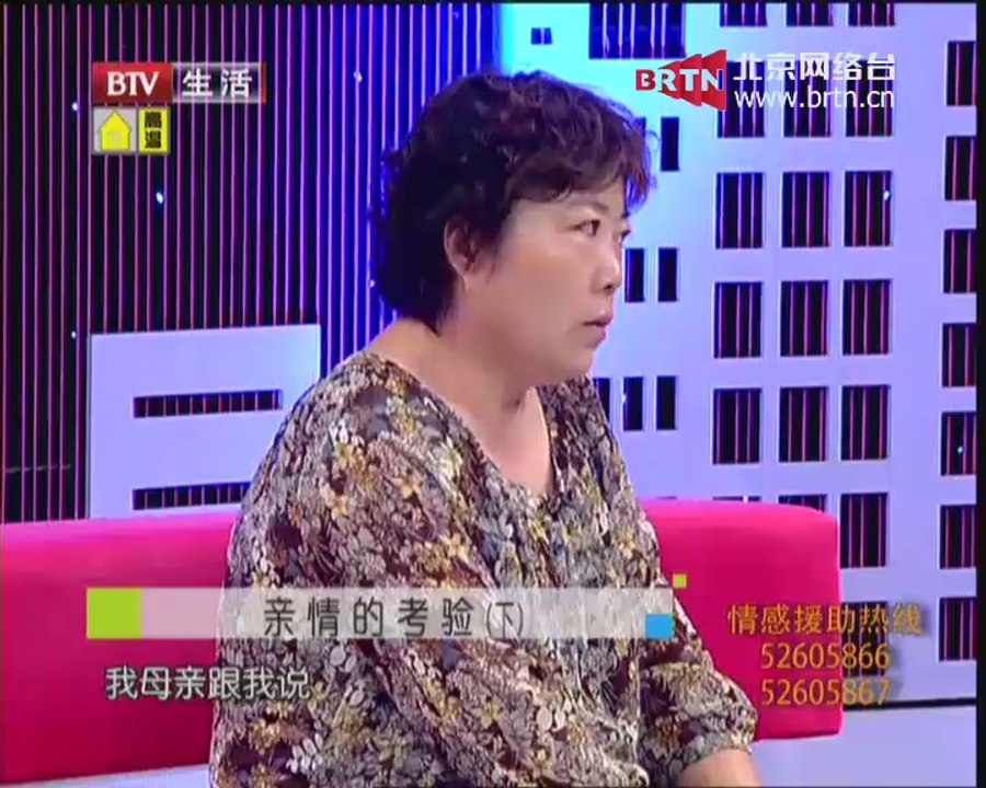 20140725 生活广角 2014-07-25