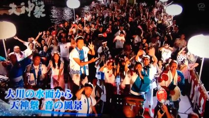 140725 天神祭 織田信成2 ※画面撮り