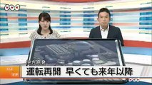 20140725伊方原発に対策所を追加設置へ 愛媛