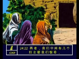 Luke 24 Chinese Picture Bible
