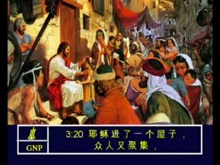 Mark 3 Chinese Picture Bible