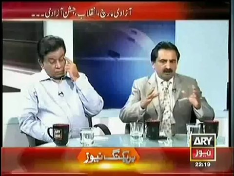 Agar (Azadi March,Inquilab Aur Jashn e Azadi) – 25th July 2014