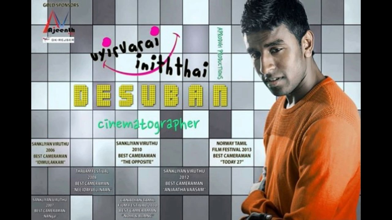 Uyirvarai Iniththaai Exclusive Promotional Program (Part2) - IBC Tamil 25.07.14