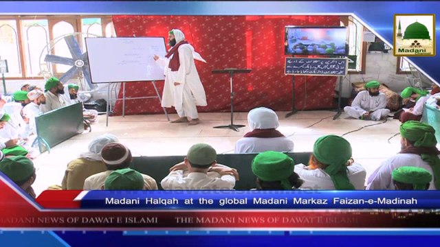Madani Halqah at the global Madani Markaz Faizan e Madina (1)