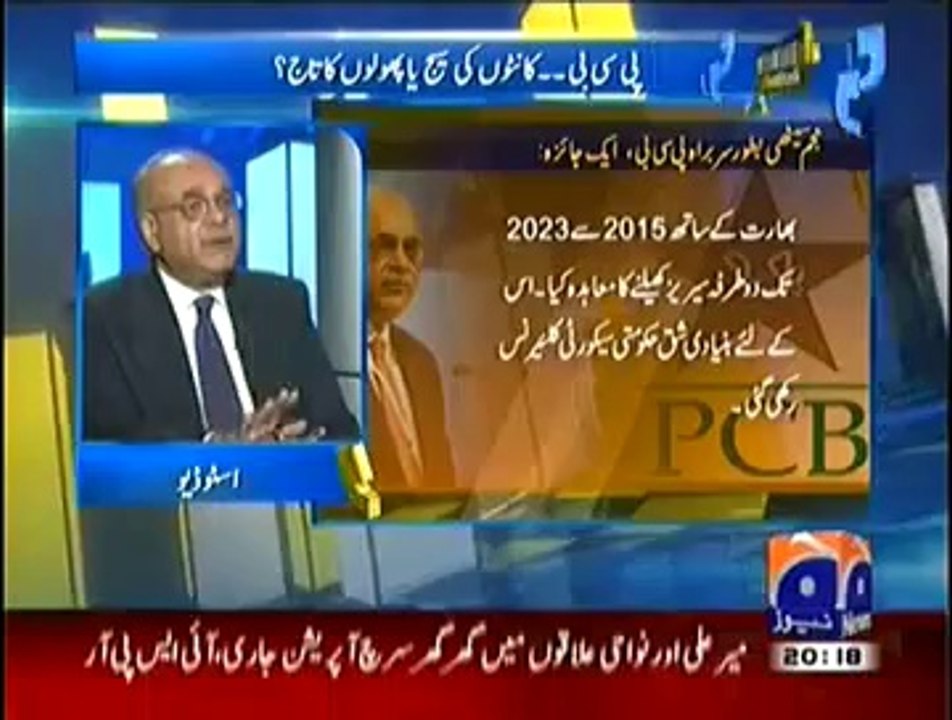 Aapas Ki Baat 27th July 2014 on GEO News