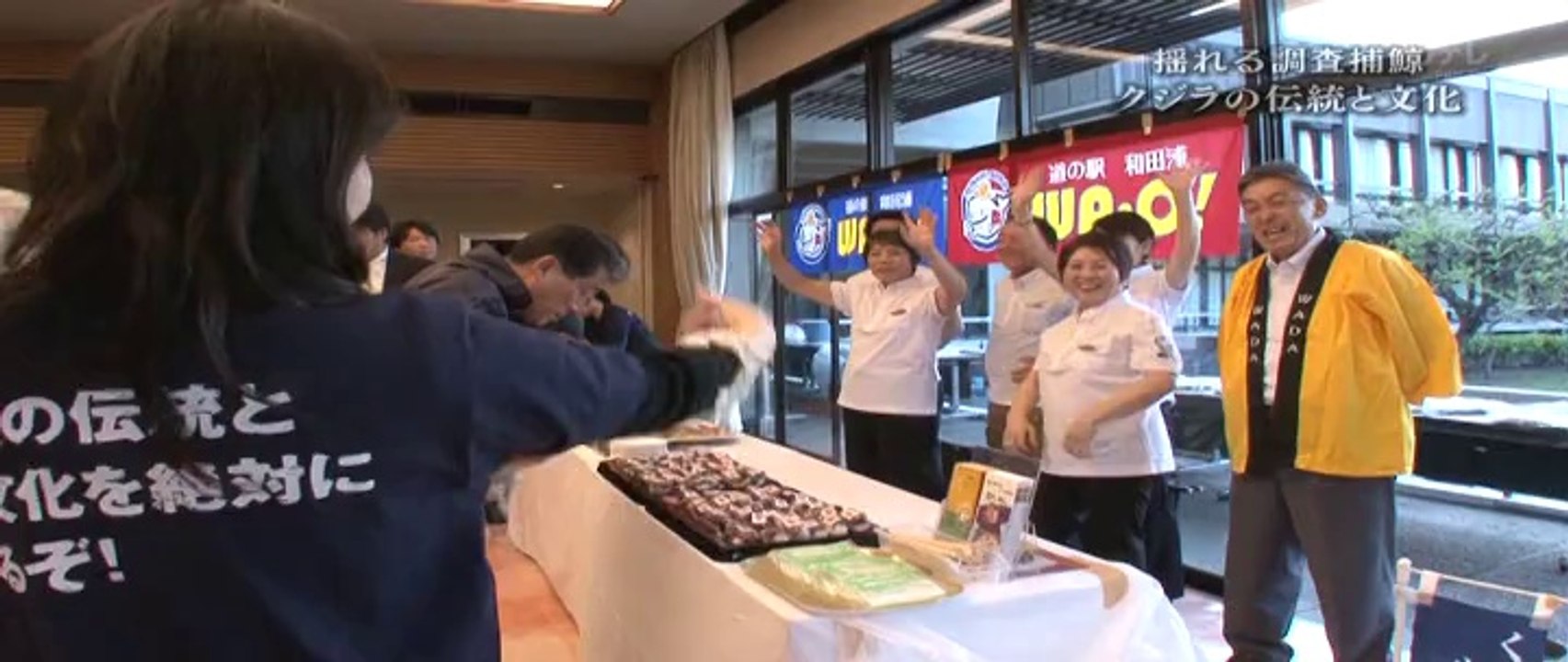 揺れる調査捕鯨