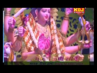 Hey Jagdambe Ambey Rani "New Haryanvi Mata Bhajan 2014"