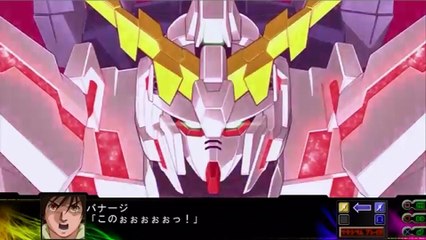 Super Robot Taisen Z3 Jigoku Hen - Partie. 39