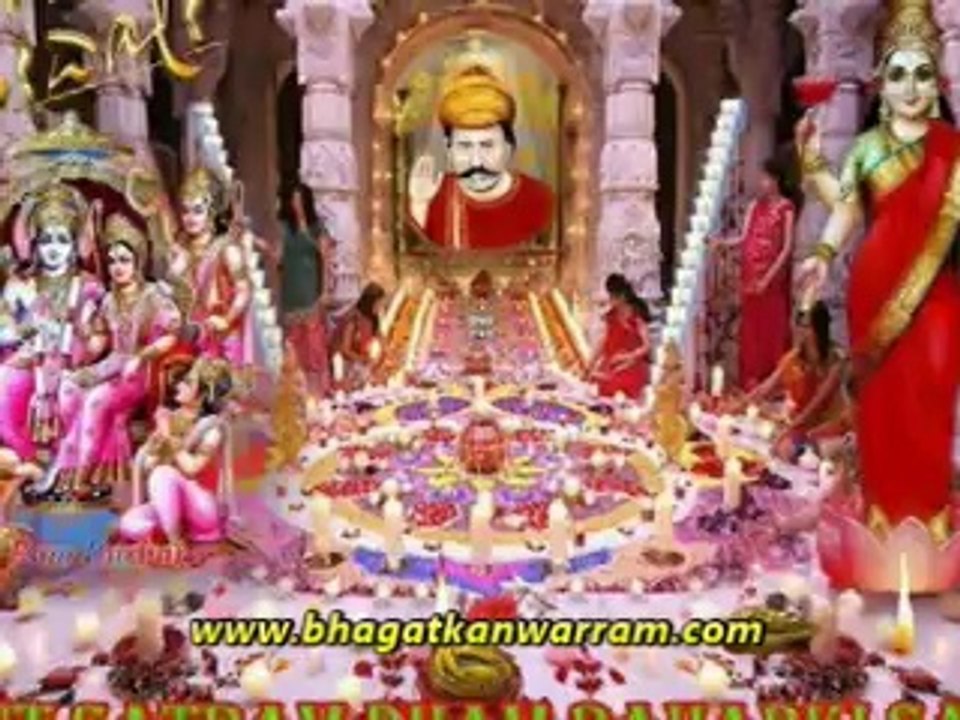 Halo Raharki Ji Darbar - Master Fateh Ali