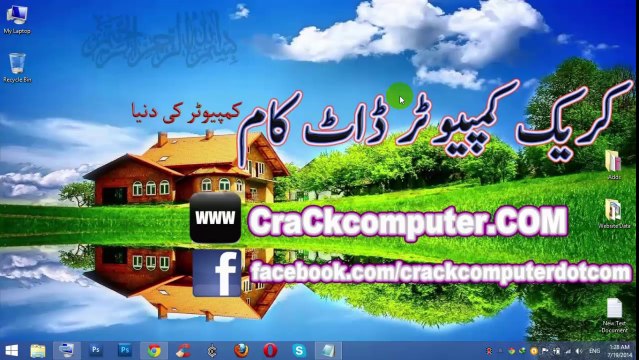 Boost Up IDM Downloading Speed (Crackcomputer.COM)