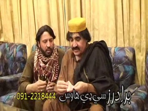 Pashto Drama Mar Shoma Visa Pase Part 1