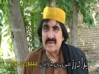 Pashto Drama Mar Shoma Visa Pase Part 2