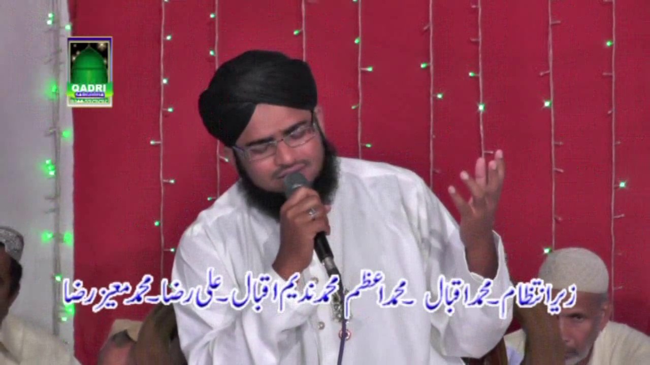 Allah ho Allah by Qari Asmat Ullah Attari at Mehfil e naat Block 13 Sargodha 2014