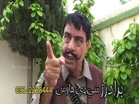 Pashto Drama Mar Shoma Visa Pase Part 3