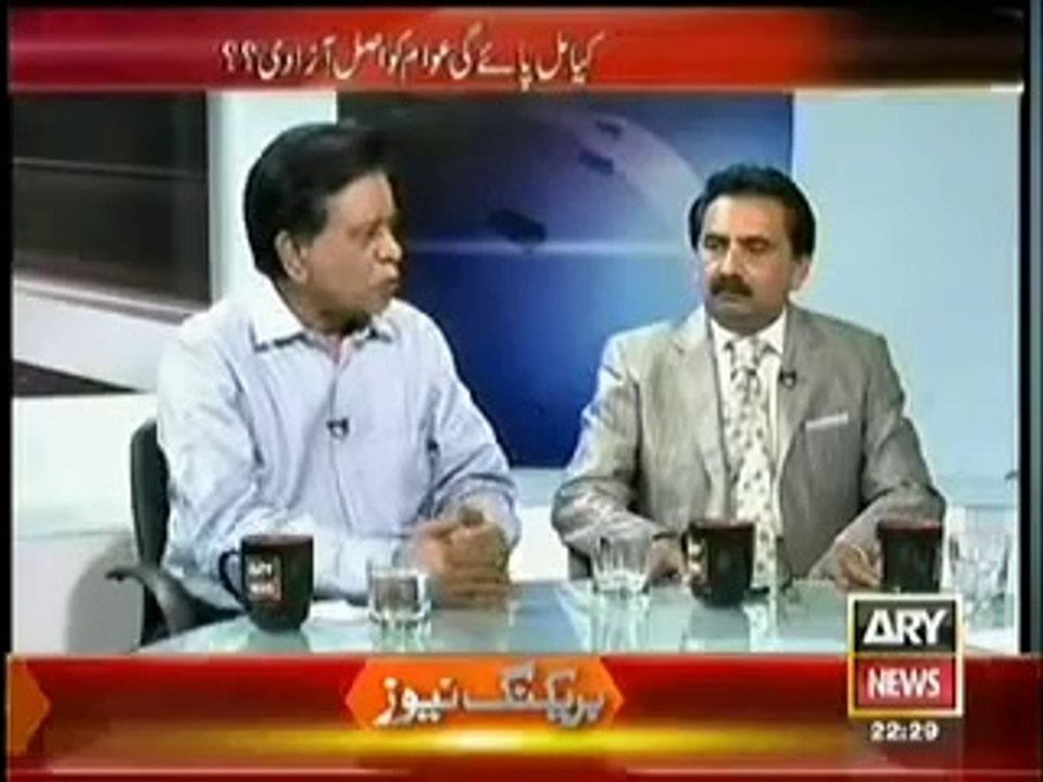 Agar (25th July 2014) Azadi March,Inquilab Aur Jashn e Azadi