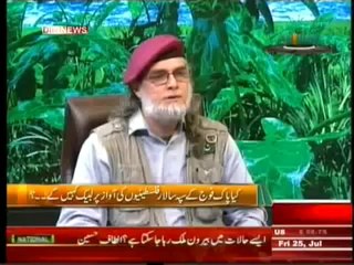 The Debate With Zaid Hamid on Din News (25th July 2014)