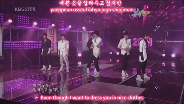 2AM 2PM Again Again, This Song, This place You Should Be.