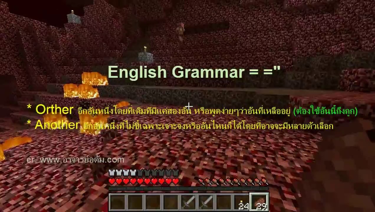 Tackle⁴⁸²⁶ Minecraft (1.7.9) #30 - กลับไปทวงของที่ Nether