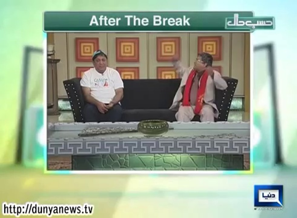 HASB-E-HAAL - 25-July-2014