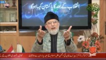 Dua by Dr. Tahir-ul-Qadri on 27th Ramadan - 25/07/2014