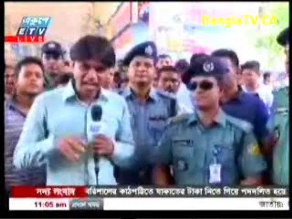 July 25th 2014 Bangla Tv News