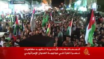 مظاهرات بمختلف محافظات الأردن نصرة لغزة