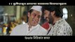LAI BHAARI - Salman Khan As Bhau I Riteish Deshmukh