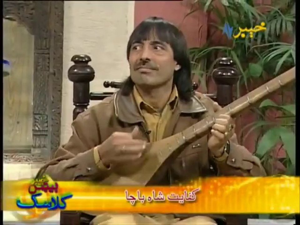 ‪Kifayat Shah Bacha Sitar - RABAB Tang Takor _ فیس بک‬
