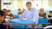 Taraqqi ka Pehla Asool, Behtar Sarkari School- Chairman PTI Imran Khan And Shahid Afridi In A TV ADV