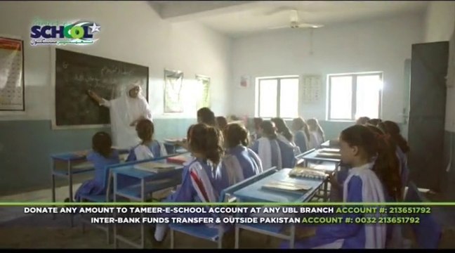 IK & Shahid Khan Afridi in a TV ad on Tameer E School campaign