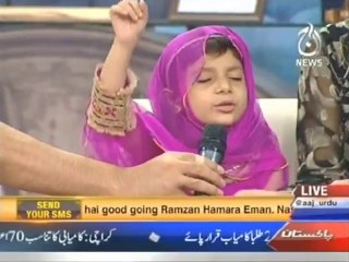 Ramazan Iman 26 IFTARI 3