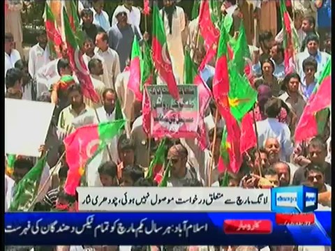 We Didn't Deploy Army In Islamabad For Political Purpose:- Chaudhry Nisar