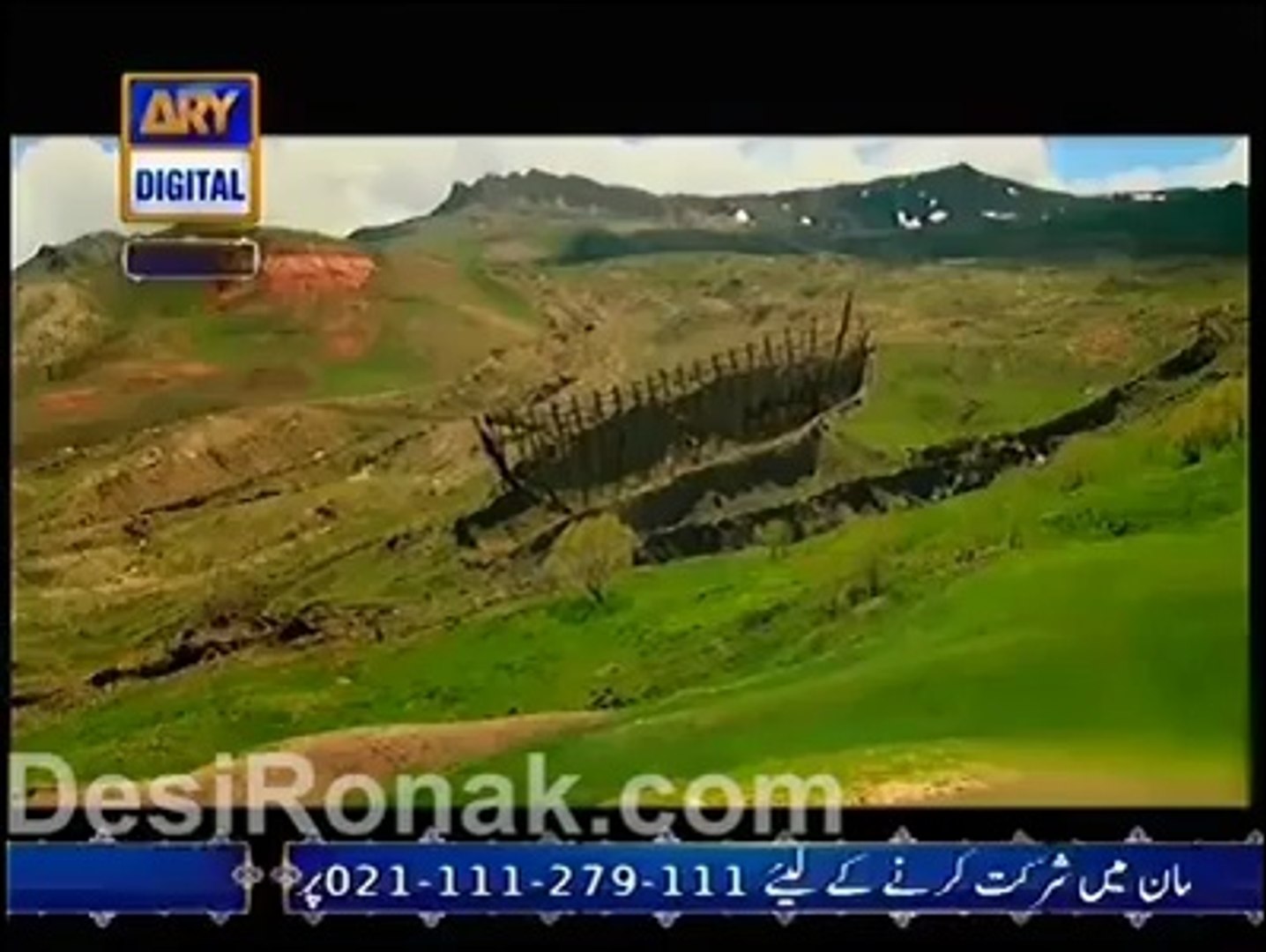 hazrat nooh ship video