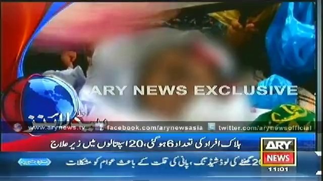 Headlines - 1100 - Saturday - 26 - July - 2014