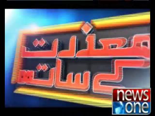 MAZRAT KAY SAATH 25-07-2014