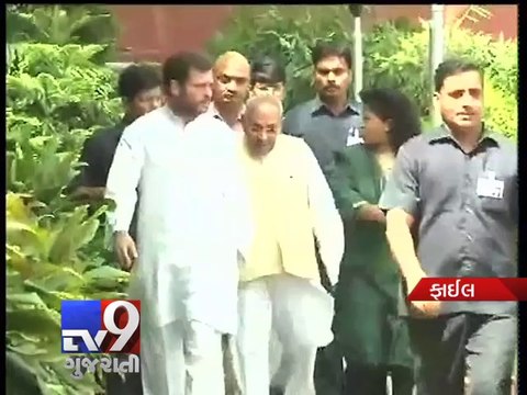 Rahul Gandhi attends Iftar Party in Amethi - Tv9 Gujarati