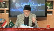 [MEDIUM] Must watchFirst time TuQ EXPOSING secrets of REVOLUTION Funds & Corruption of Govt  Reko Diq & other natural Sources