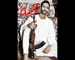 مهرجان حبيشة محمد رمضان و فيلو و حودة ناصر من مسلسل ابن حلال_جامد اوى