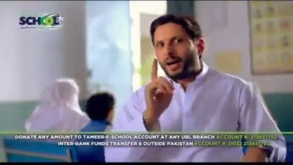 Taraqqi ka Pehla Asool, Behtar Sarkari School- Chairman PTI Imran Khan And Shahid Afridi