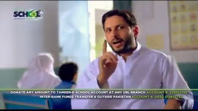 Taraqqi ka Pehla Asool, Behtar Sarkari School- Chairman PTI Imran Khan And Shahid Afridi